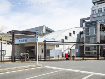 　西武鉄道新宿線「東村山」駅　距離1440m